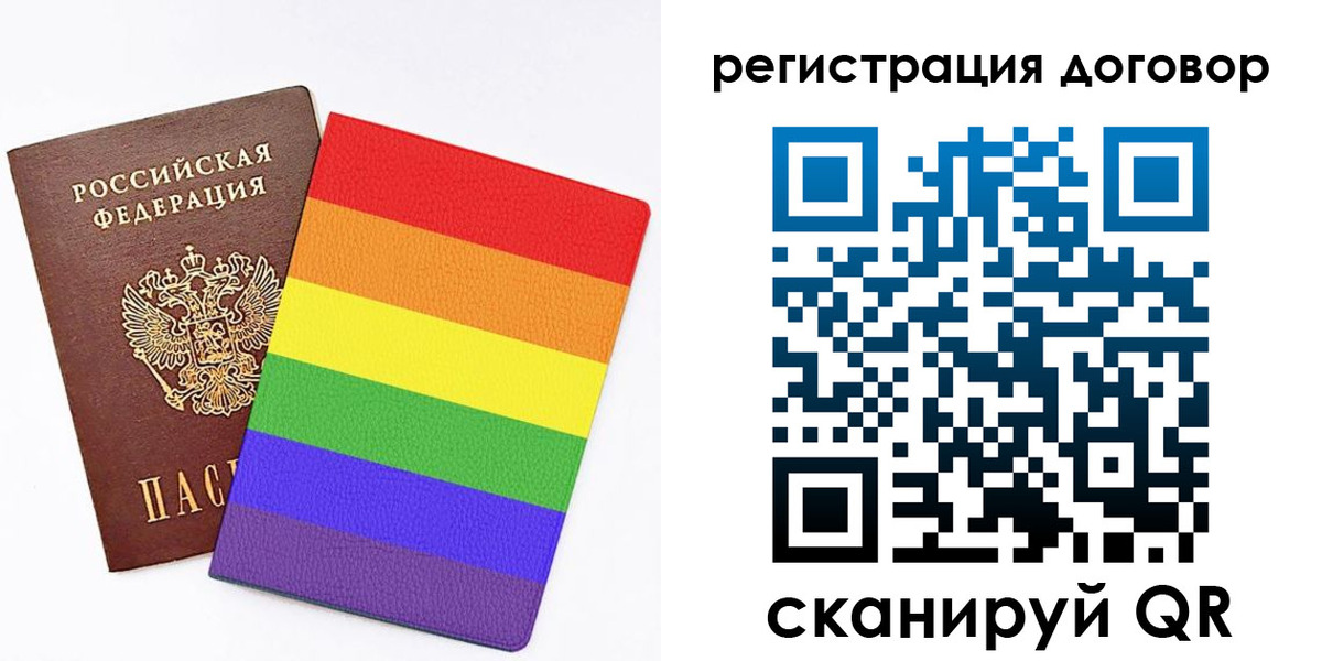прописка паспорт в Брянске