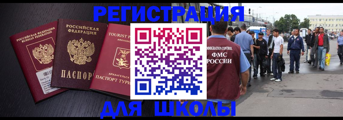 пропишу в квартире в Брянске